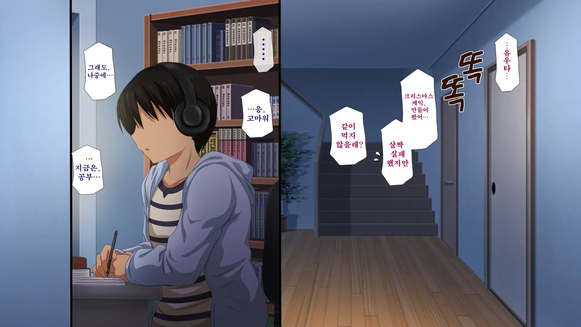Osu Ni Somerareta Osananajimi ~Kazoku Yori Taisetsu Na Shoujo No Henbou~ | 친구(수컷)에게 물들어버린 소꿉친구 ~가족보다 소중한 소녀의 변모~